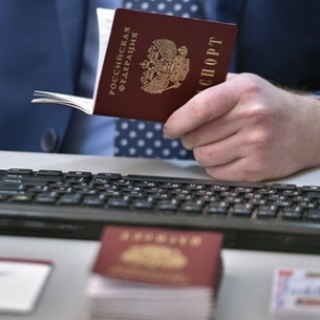 ФМС разрешила иметь второй зангранпаспорт