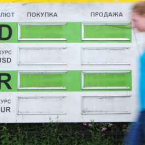 Курс доллара превысил 58 рублей