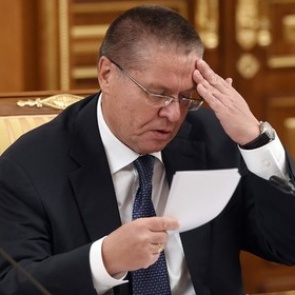 Улюкаев спрогнозировал курс рубля до конца года