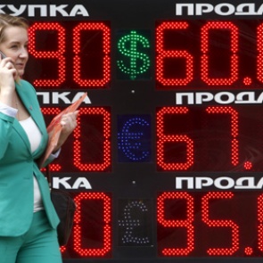 Курс доллара снова упал ниже 60 рублей