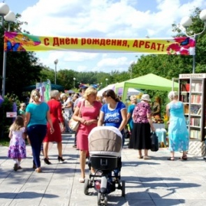 Ачинцев приглашаю придумать логотип для арт-проекта «Ачинский Арбат»