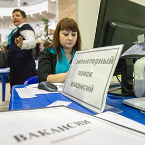 В России увеличилось число вакансий