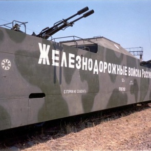 День железнодорожных войск - 6 августа