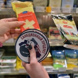 СМИ узнали о планах признать поедание санкционных продуктов преступлением