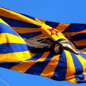 День Военно-воздушных сил - день ВВС - 12 августа