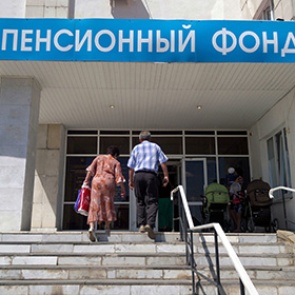 «Ведомости» пообещали семипроцентное увеличение пенсий в 2016 году