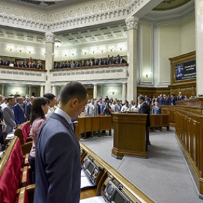 Рада предварительно одобрила изменения в Конституцию по децентрализации власти