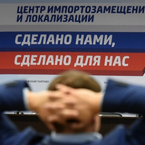 Минэкономразвития оценило потери ЕС от санкций в 100 миллиардов долларов