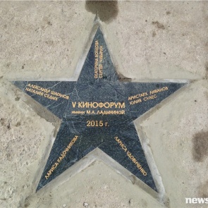Ачинск встретил кинофорум имени Марины Ладыниной