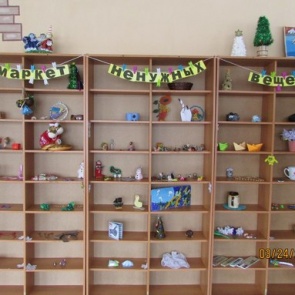 В Центре дополнительного образования детей работает «Маркет НЕнужных вещей»