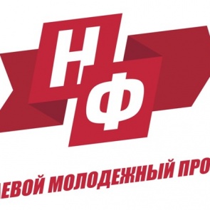 Молодежь Ачинска готовится к «Новому фарватеру»