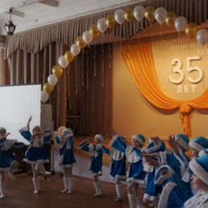 Школа №5 г.Ачинска отметила 35-летний юбилей
