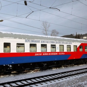 В Ачинск прибывает "Поезд здоровья"