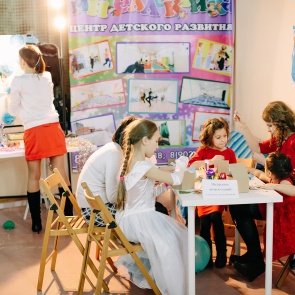 В Ачинске состоялось арт-пати «Новогодняя Малина»