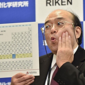 В таблице Менделеева появились четыре новых элемента