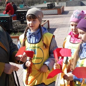 Сотрудники Госавтоинспекции в Ачинске и школьники присоединились к всероссийской акции «Георгиевская ленточка»
