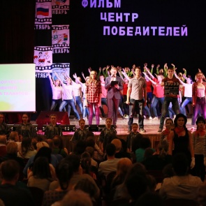 Фильм «ЦЕНТР ПОБЕДИТЕЛЕЙ» презентовали Ачинску