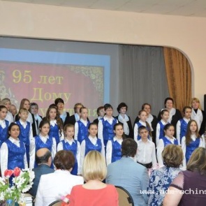 Ачинский Дом учителя отметил 95-летний юбилей