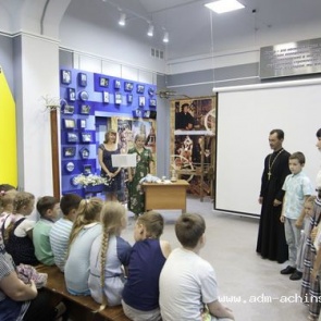 В Ачинском краеведческом музее отметили День семьи, любви и верности