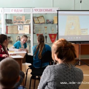 Школьники приняли участие в игре «Дружба с Олимпом»