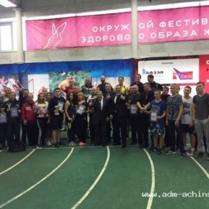 Ачинские спортсмены стали победителями в XIV Спартакиаде, посвященной памяти депутата Верховного Совета РСФСР В.М. Чайковского