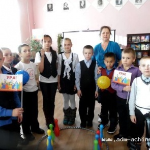 Мероприятия, прошедшие в библиотеках Ачинска с 7 по 13 ноября