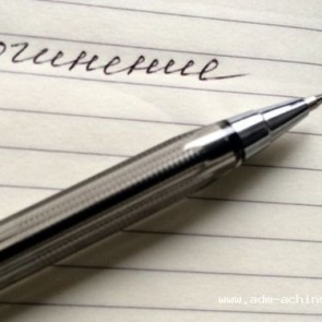 Ачинские школьники написали итоговое сочинение