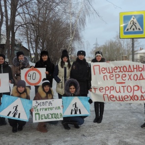 «Студенческий десант» в Ачинске присоединился к Всероссийской кампании «Сложности перехода»