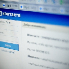 В «группах смерти» во «ВКонтакте» состоят 10 тысяч детей из Красноярского края