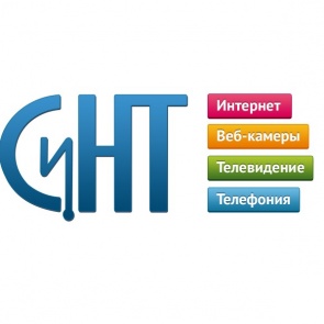 График работы ООО «СиНТ» в праздничные дни