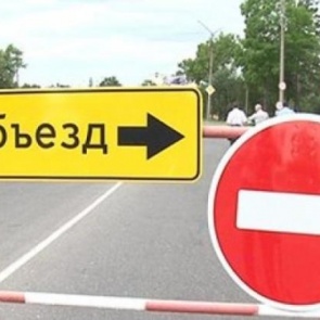 В Ачинске перекроют улицу Мира