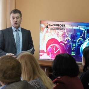 Общественный Совет по экологии провел выездное совещание на заводе проппантов