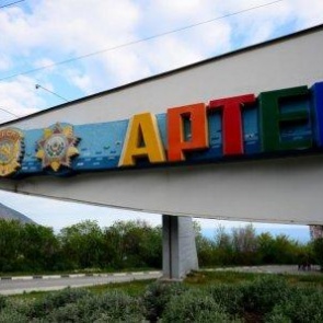 Конкурс путевок в Международный детский центр «Артек» на смены 2017 года