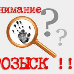 Полицейские Ачинска проводят оперативно-профилактическое мероприятие «Розыск»
