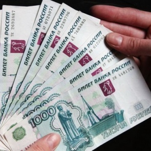 Молодой человек указал ложные сведения при оформлении кредита: грозит до 2 лет принудительных работ