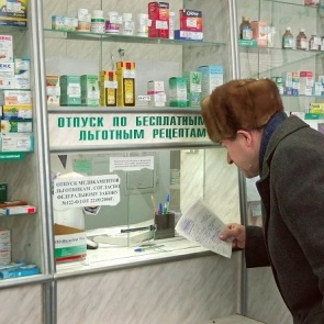 Муниципальные аптеки начнут выдачу медикаментов для региональных льготников