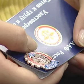 Ачинец Борис Вервейн занял первое место в Красноярском крае по выполнению нормативов «ГТО»