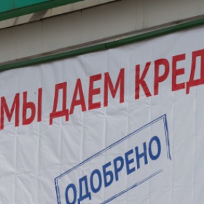 В Ачинске задержали кредитную мошенницу