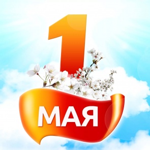 График работы компании СиНТ в выходные и праздничные дни