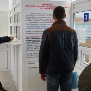 Жители Ачинска используют возможность оплаты госпошлины со скидкой на портале госуслуг