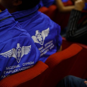 Совсем скоро стартует набор в Трудовой отряд старшеклассников