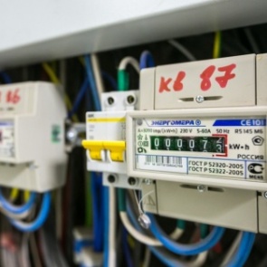 Об отключении электроэнергии 26 мая