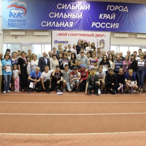 Представители МО МВД России «Ачинский» приняли участие в закрытии городской спартакиады