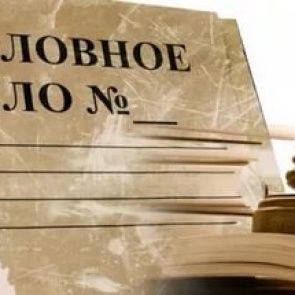 В Ачинске мужчина предстанет перед судом за кружу бытовой техники