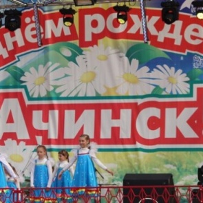 Ачинские полицейские заступили на охрану общественного порядка в День города