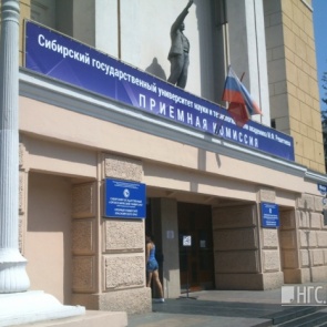 В вузах Красноярска стартовал приём документов: сроки, число бюджетных мест