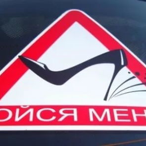 Сотрудники полиции в Ачинске привлекли к ответственности автоледи, проехавшую на запрещающий сигнал светофора