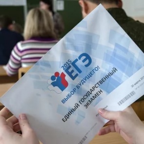 ЕГЭ по русскому на 100 баллов в крае написал 61 выпускник