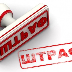 Сотрудниками Госавтоинспекции в Ачинске за неуплату штрафа привлечено к административной ответственности более 200 человек