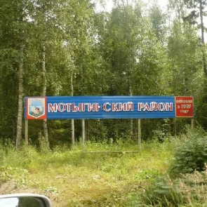 В Мотыгино следователи разбираются в таинственной смерти пенсионера